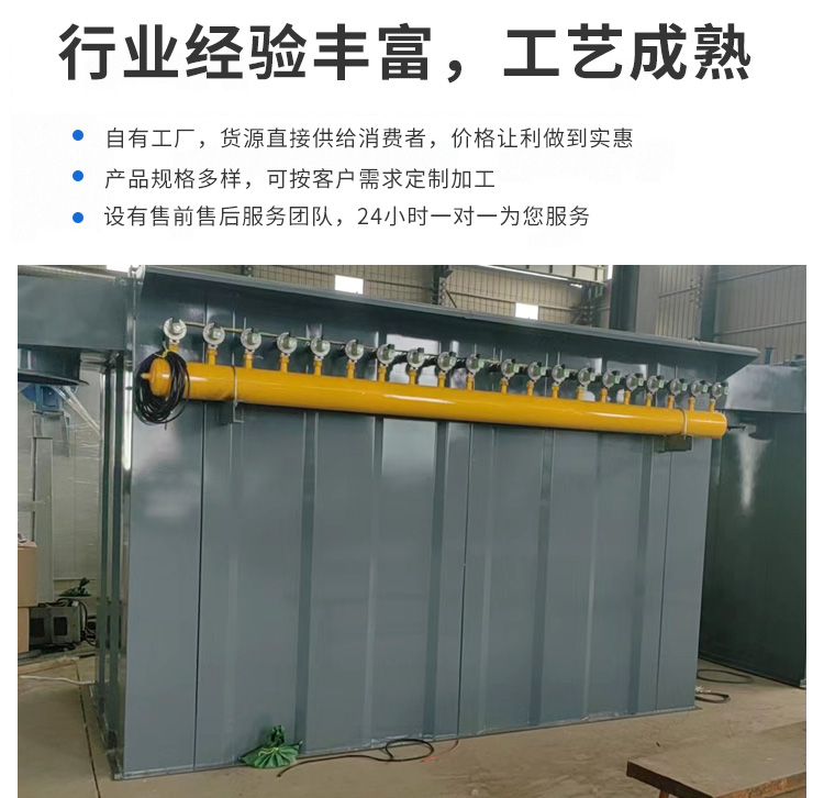 脈沖布袋除塵器