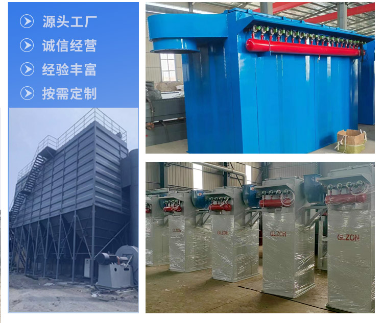 脈沖布袋除塵器